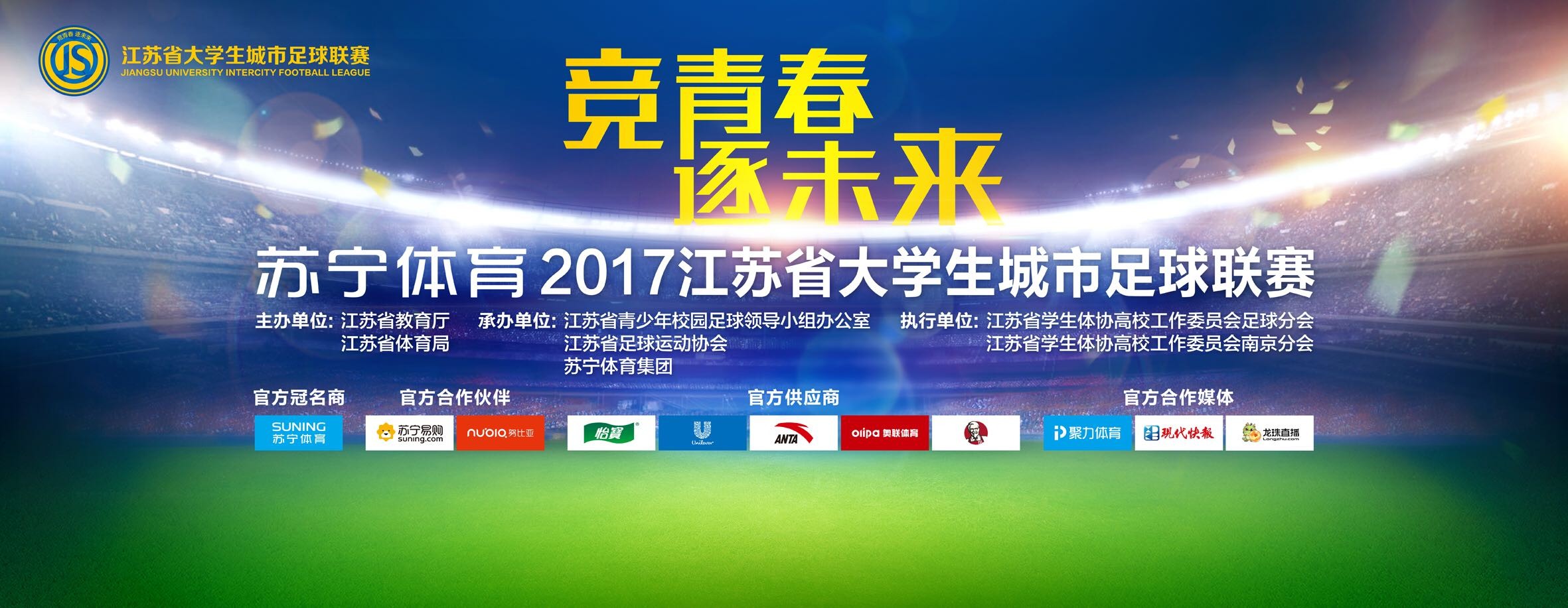 在小组赛中，你会预期曼联挑战小组头名和16强席位，不过根据我们的经验，我可以告诉你，这是一个困难的小组。